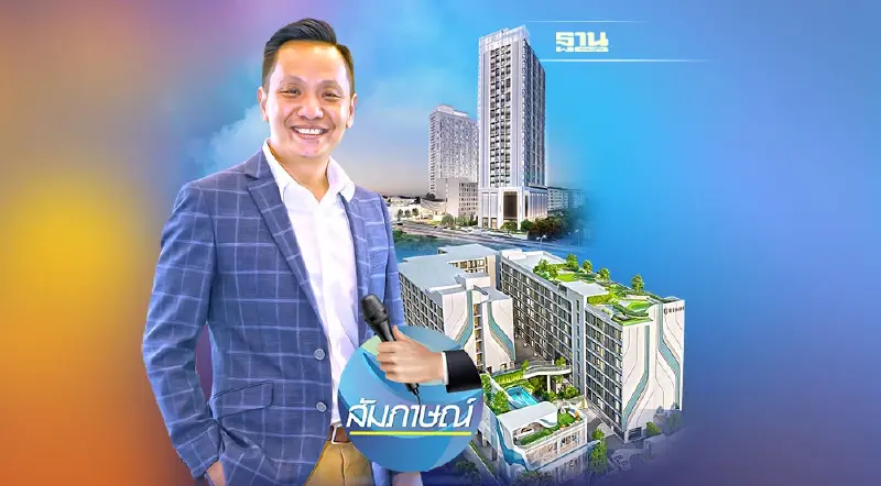 เม็ดเงินลงทุน อีอีซี ทะลัก 1.7 ล้านล. จุดพลุอสังหาฯ ตลาดเช่า