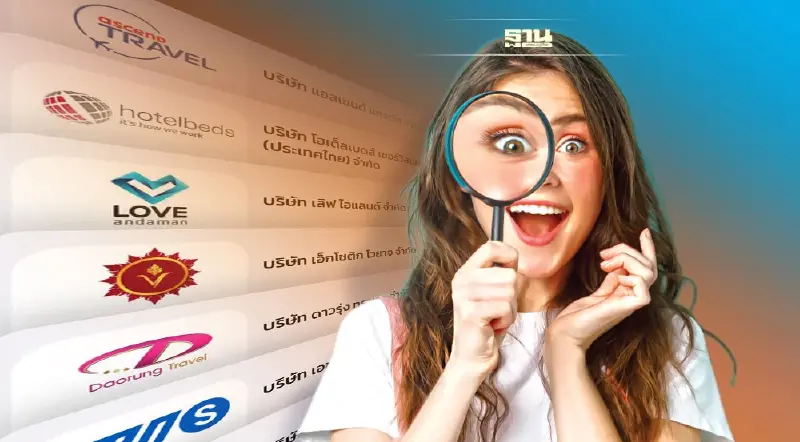 10 อันดับธุรกิจนำเที่ยวไทยที่มีรายได้สูงสุด