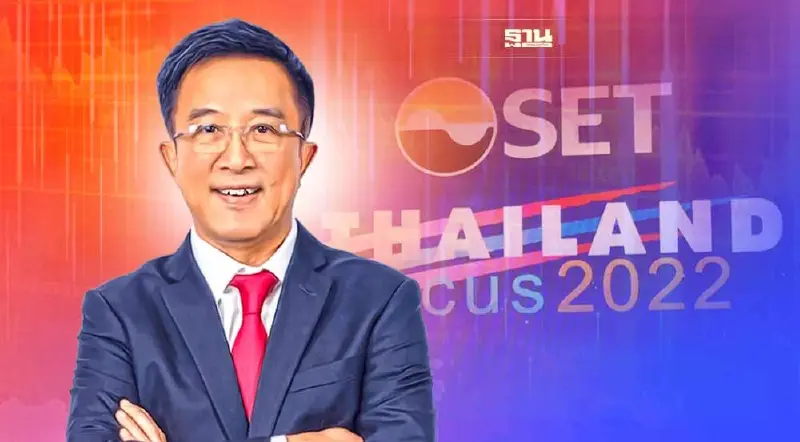 JMART - JMT - SINGER ยกทัพร่วมงาน Thailand Focus 2022