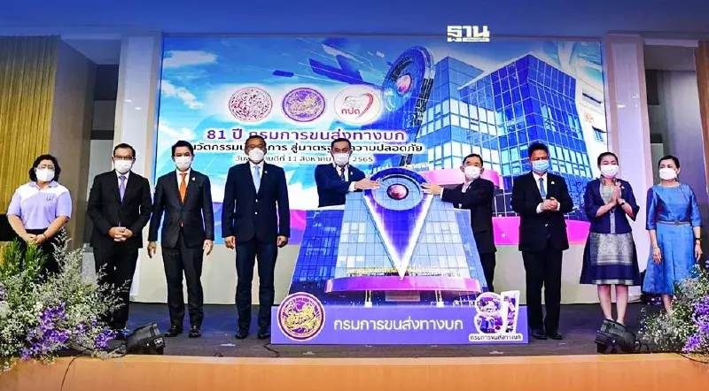 เริ่มแล้ว "ศักดิ์สยาม" นำทีมเปิดศูนย์ GPS กว่า 300 ล้าน อัพเกรดขนส่งทางถนน