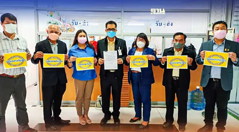 “นักสู้ปอสี่”นำอดีตประธานหมู่บ้านเสื้อแดง 4 ภาค จดทะเบียน“พรรคเทิดไท” “นักสู้ปอสี่”นำอดีตประธานหมู่บ้านเสื้อแดง 4 ภาค จดทะเบียน“พรรคเทิดไท”