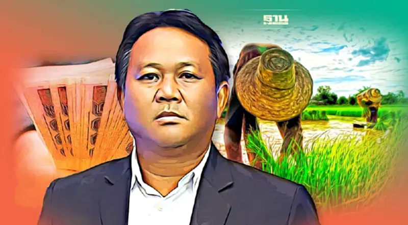 “เงินช่วยเหลือชาวนา” เดือด เตรียมขับสมาชิกนอกรีตพ้นสมาคมชาวนาฯ “เงินช่วยเหลือชาวนา” เดือด เตรียมขับสมาชิกนอกรีตพ้นสมาคมชาวนาฯ