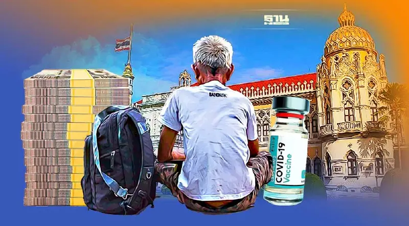 ครม.ควัก 2,021 ล้าน จ่ายค่ารักษาพยาบาล ฉีดวัคซีน คนไร้สิทธิ-ไร้สถานะ