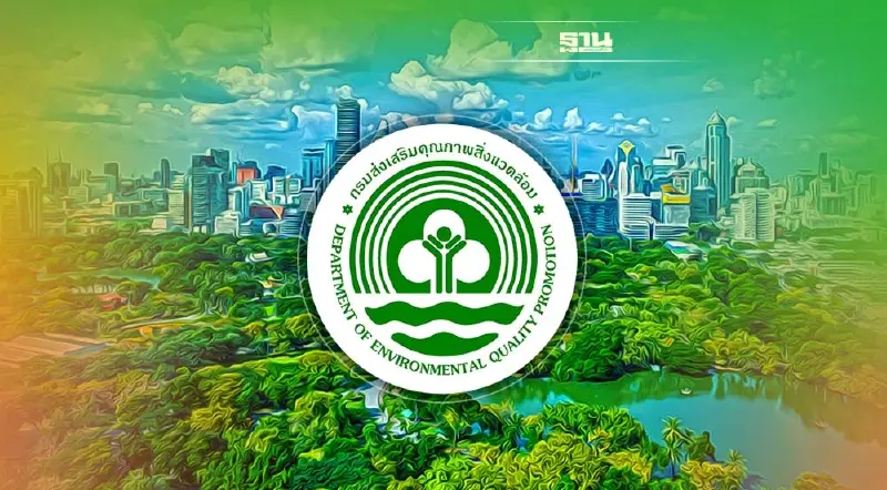กรมส่งเสริมคุณภาพสิ่งแวดล้อม  หนุนเพิ่มพื้นที่สีเขียวเขตเมืองและชุมชน