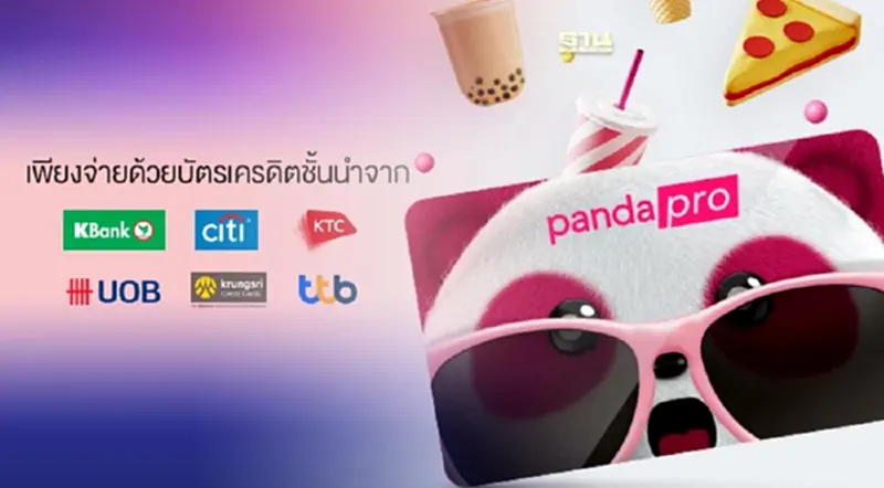 foodpanda ผนึก 7 สถาบันการเงิน เปิดทดลองใช้ pandapro ฟรี! 1 เดือน foodpanda ผนึก 7 สถาบันการเงิน เปิดทดลองใช้ pandapro ฟรี! 1 เดือน