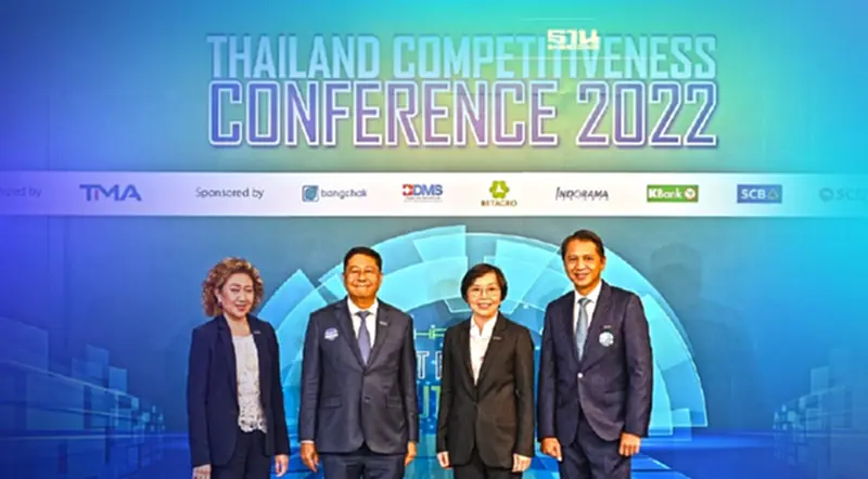 TMA เปิดเวที Thailand: Fit For The Future? ระดมสมอง เพิ่มขีดศักยภาพทุนไทย TMA เปิดเวที Thailand: Fit For The Future? ระดมสมอง เพิ่มขีดศักยภาพทุนไทย