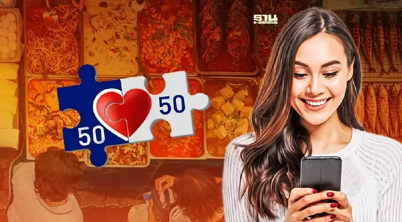 ลงทะเบียนคนละครึ่งเฟส 5 วันไหน "คนเก่า-คนใหม่" ยืนยันตัวตนวันแรกทำอย่างไร