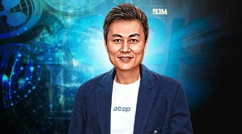 2C2P เตรียมร่วม ธปท. ทดสอบเงินสกุลดิจิทัล Retail CBDC 2C2P เตรียมร่วม ธปท. ทดสอบเงินสกุลดิจิทัล Retail CBDC