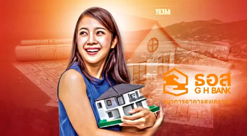 ธอส. ลงใต้ พร้อมโปรฯเด็ด สินเชื่อบ้านคงที่ 2.60% ต่อปี 26-28 ส.ค. นี้ ธอส. ลงใต้ พร้อมโปรฯเด็ด สินเชื่อบ้านคงที่ 2.60% ต่อปี 26-28 ส.ค. นี้