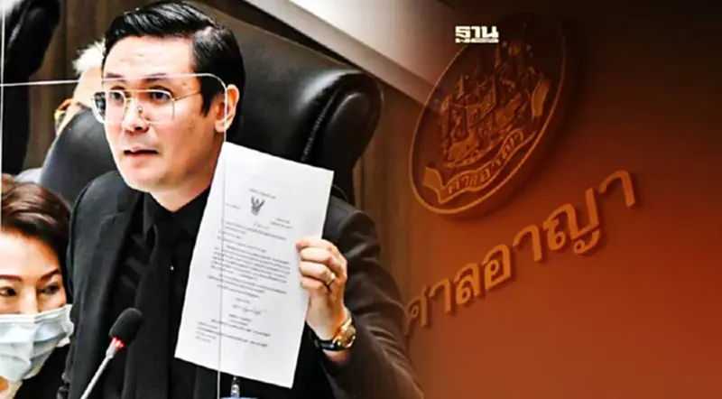 ศาลอาญาสั่งรับคดี“กัลฟ์”ฟ้อง“พรรคก้าวไกล”หมิ่นประมาท ศาลอาญาสั่งรับคดี“กัลฟ์”ฟ้อง“พรรคก้าวไกล”หมิ่นประมาท