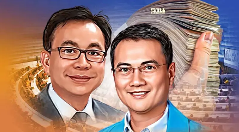 ป.ป.ช.เปิดทรัพย์สิน 2 ส.ส.ป้ายแดง "นราพัฒน์” อู้ฟู่ 197 ล้าน "ภาคิน" 3 ล้านบาท ป.ป.ช.เปิดทรัพย์สิน 2 ส.ส.ป้ายแดง "นราพัฒน์” อู้ฟู่ 197 ล้าน "ภาคิน" 3 ล้านบาท