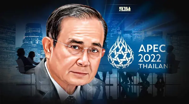 เอกชนไม่กังวล“นายก8ปี” ชี้เป็นไปตามกฎกติกามั่นใจประชุมเอเปคเดินหน้าต่อ