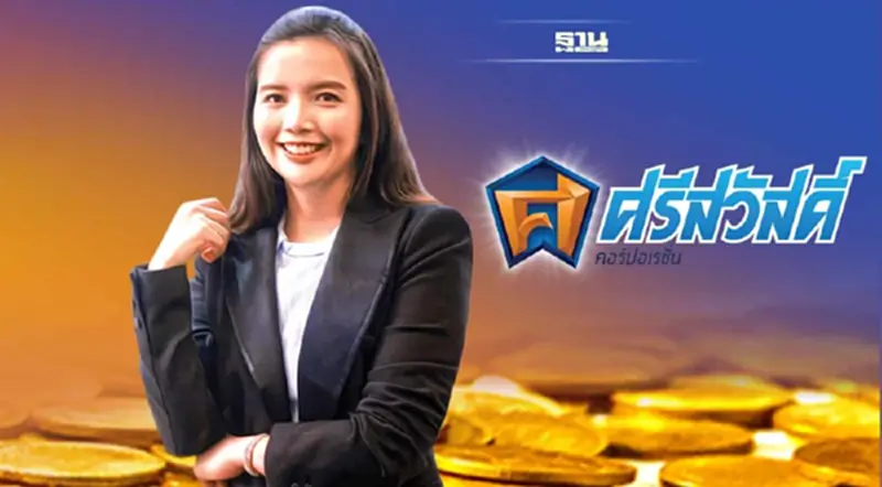 SAWAD รุกสินเชื่อเช่าซื้อมอเตอร์ไซด์หมื่นล้านบาท SAWAD รุกสินเชื่อเช่าซื้อมอเตอร์ไซด์หมื่นล้านบาท