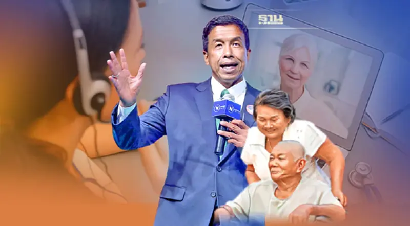 กทม.รับมือ‘สูงวัย’ ชัชชาติ‘แซนด์บ็อกซ์’ เทเลเมดิซีนถึงชุมชน กทม.รับมือ‘สูงวัย’ ชัชชาติ‘แซนด์บ็อกซ์’ เทเลเมดิซีนถึงชุมชน