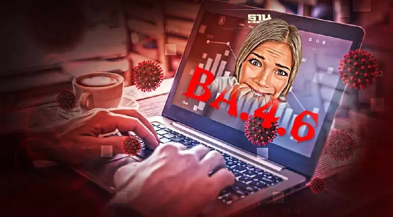 ผงะ! พบโควิดสายพันธุ์ใหม่ "โอมิครอน BA.4.6"  น่ากลัวแค่ไหน อ่านเลยที่นี่