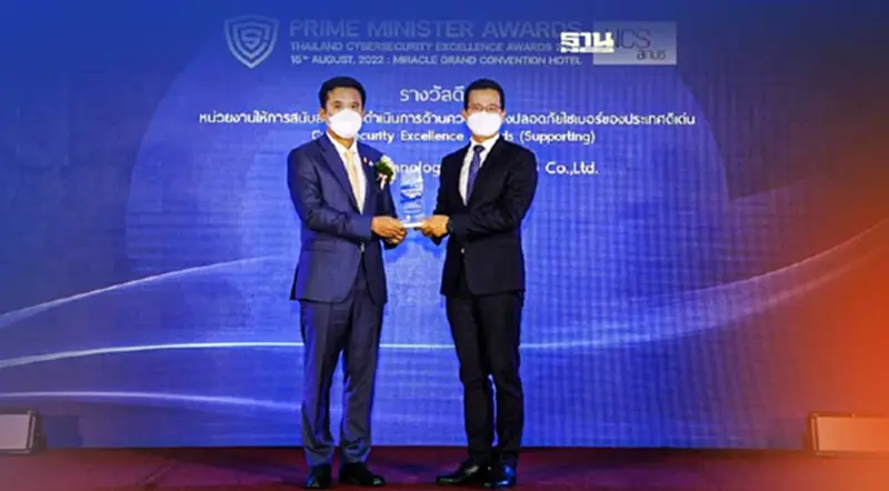 หัวเว่ย คว้ารางวัลบริษัทสนับสนุนความมั่นคงปลอดภัยไซเบอร์ หัวเว่ย คว้ารางวัลบริษัทสนับสนุนความมั่นคงปลอดภัยไซเบอร์