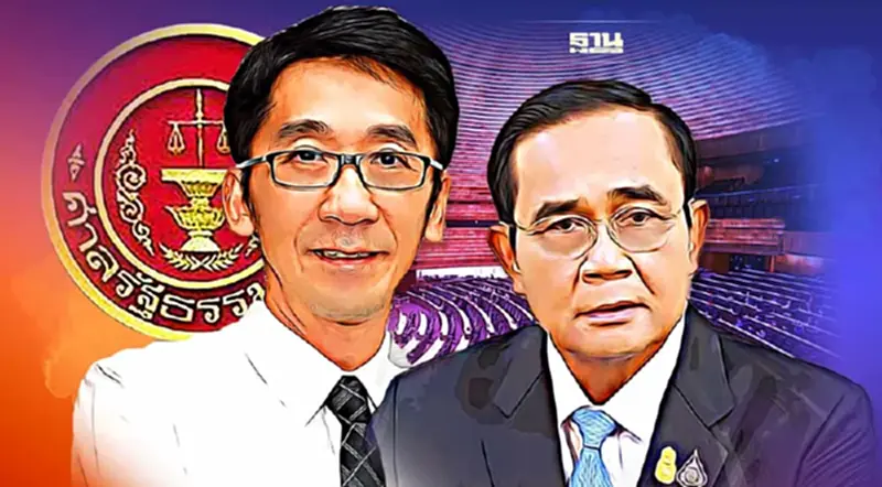 51 อ.นิติศาสตร์ เขียนจม.เปิดผนึกถึงศาลรธน. เสนอประเด็นพิจารณาปมนายกฯ 8 ปี 51 อ.นิติศาสตร์ เขียนจม.เปิดผนึกถึงศาลรธน. เสนอประเด็นพิจารณาปมนายกฯ 8 ปี