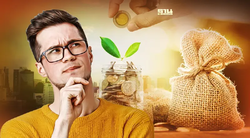 เลือกลงทุนในกองทุนสำรองเลี้ยงชีพกองไหนดี