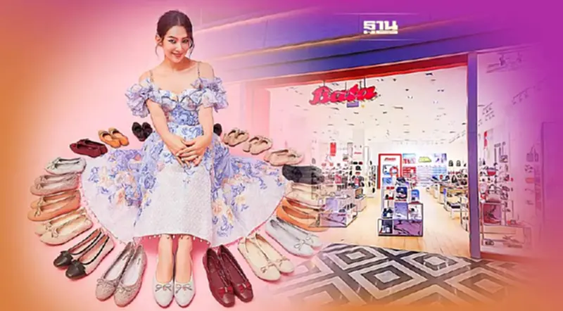 บาจา เปิดตัว “เบลล่า” แอมบาสเดอร์คนใหม่ ชิงตลาดรองเท้า 8.3 หมื่นล้าน บาจา เปิดตัว “เบลล่า” แอมบาสเดอร์คนใหม่ ชิงตลาดรองเท้า 8.3 หมื่นล้าน