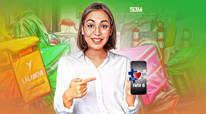 "คนละครึ่งเฟส5" ผ่านฟู้ดเดลิเวอรี่แอปฯ เริ่มสั่งได้ตั้งแต่วันไหน เช็คเลย