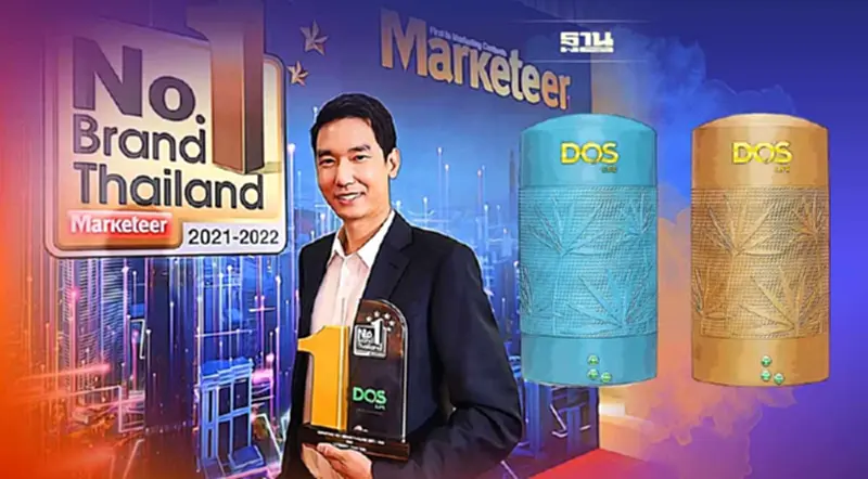 DOS LIFE ครองเบอร์ 1 แบรนด์ถังเก็บน้ำยอดนิยม ช่วยคนไทยบริโภคน้ำสะอาด DOS LIFE ครองเบอร์ 1 แบรนด์ถังเก็บน้ำยอดนิยม ช่วยคนไทยบริโภคน้ำสะอาด