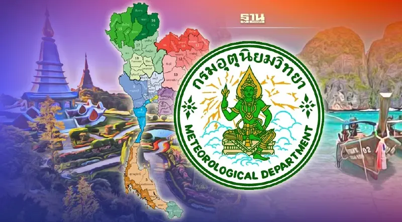 สภาพอากาศวันนี้ -1 ก.ย. 65 "เหนือ" ฝนลดลง "อีสาน-ตะวันออก-ใต้" กลับมีฝนเพิ่ม 