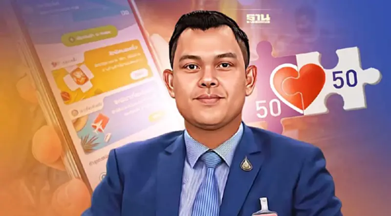 ธนกรปลื้มประชาชนตอบรับ “คนละครึ่งเฟส 5” รายใหม่ 2.3 แสนสิทธิเต็มวันแรก ธนกรปลื้มประชาชนตอบรับ “คนละครึ่งเฟส 5” รายใหม่ 2.3 แสนสิทธิเต็มวันแรก