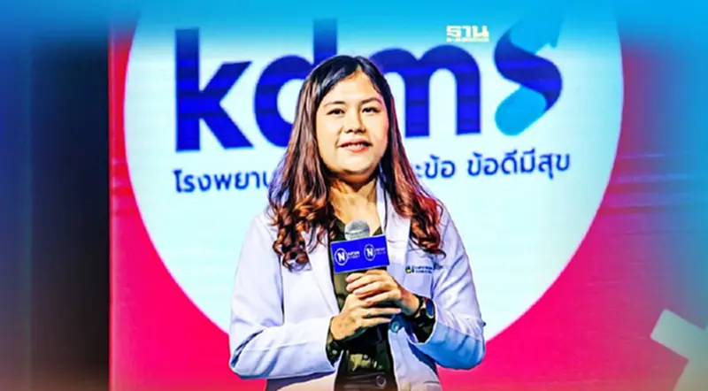 “จิณณ์ฯ”เผยนวัตกรรม “ อยู่ดี แบบผู้สูงวัย” “จิณณ์ฯ”เผยนวัตกรรม “ อยู่ดี แบบผู้สูงวัย”