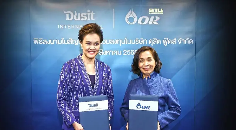 "โออาร์"ปิดดีลลงทุนใน"ดุสิต ฟู้ดส์"หลังทุ่ม 300 ล้าน ถือหุ้น 25%