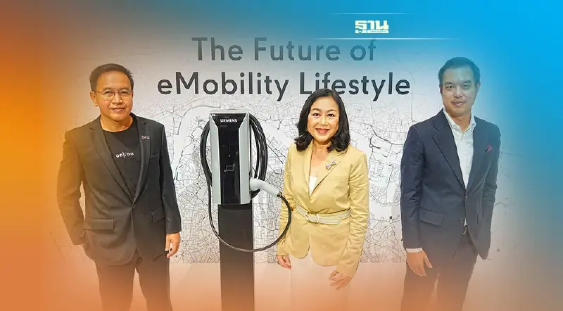 เซ็นทรัลพัฒนา-ปตท.-อีโวลท์  ลงขัน 200 ล้าน ขยายสถานีชาร์จ 37 ห้างทั่วประเทศ