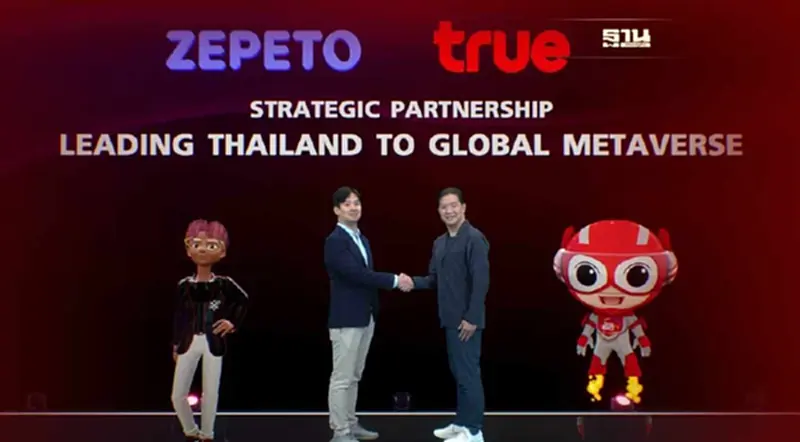กลุ่มทรู ประกาศความร่วมมือ Zepeto ยักษ์ใหญ่แพลตฟอร์มโลกเสมือนจากเกาหลี กลุ่มทรู ประกาศความร่วมมือ Zepeto ยักษ์ใหญ่แพลตฟอร์มโลกเสมือนจากเกาหลี