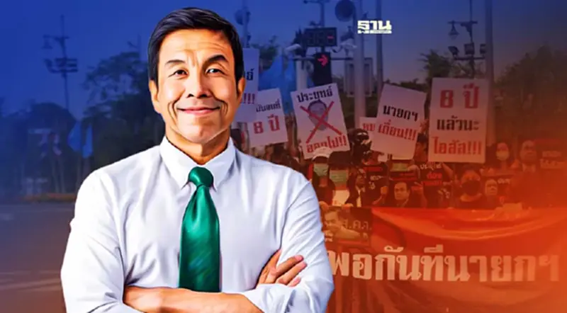 "ชัชชาติ" ย้ำชัด ชุมนุมลานคนเมือง ห้ามค้างคืน-ลงถนนผิดกฎหมาย "ชัชชาติ" ย้ำชัด ชุมนุมลานคนเมือง ห้ามค้างคืน-ลงถนนผิดกฎหมาย