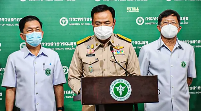 มติ คกก.โรคติดต่อแห่งชาติ ปรับลดโควิด-19 เป็นโรคเฝ้าระวังตั้งแต่ 1 ต.ค.นี้ มติ คกก.โรคติดต่อแห่งชาติ ปรับลดโควิด-19 เป็นโรคเฝ้าระวังตั้งแต่ 1 ต.ค.นี้