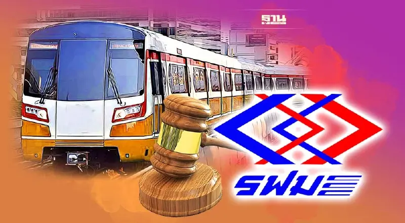 "รฟม." ปัด "ประมูลรถไฟฟ้าสายสีส้ม" 1.4 แสนล. กีดกันแข่งขัน-เอื้อเอกชนบางราย