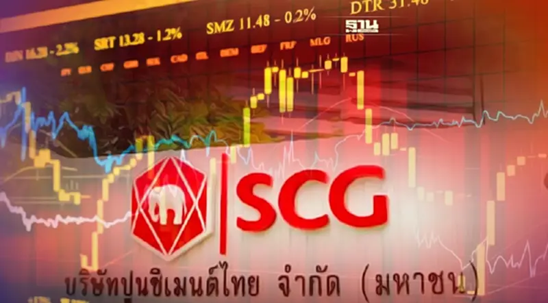 SCC ขายหุ้นกู้ชุดใหม่ 1.5 หมื่นล้าน ดอกเบี้ย 3.25% SCC ขายหุ้นกู้ชุดใหม่ 1.5 หมื่นล้าน ดอกเบี้ย 3.25%