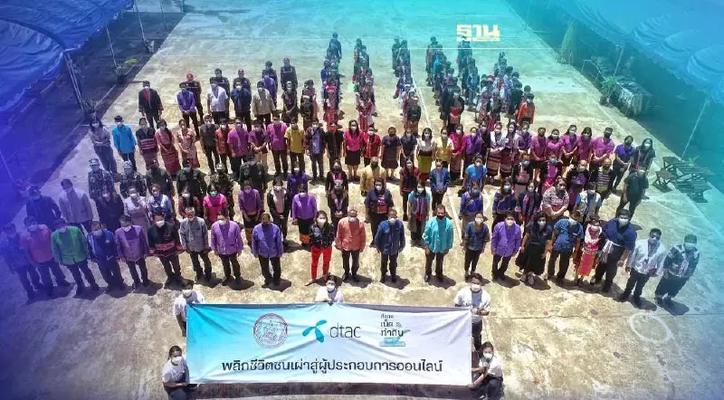 พม.-ดีแทค เน็ตทำกิน ชูดิจิทัลเชื่อมต่อภูมิปัญญานำร่อง 24 หมู่บ้าน 7 ชนเผ่า