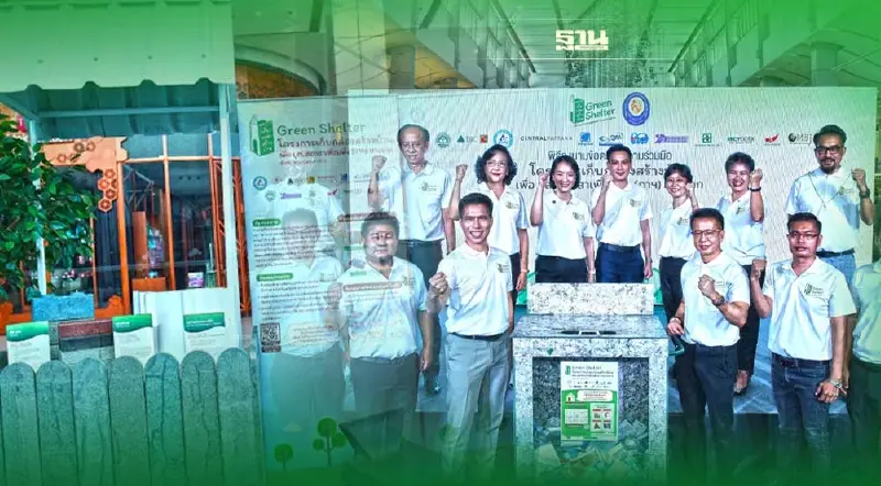 เปิดตัวโครงการ “เก็บกล่องสร้างบ้านเพื่อมูลนิธิอาสาเพื่อนพึ่ง (ภาฯ) ยามยาก” สร้างบ้านเพื่อผู้ประสบภัย