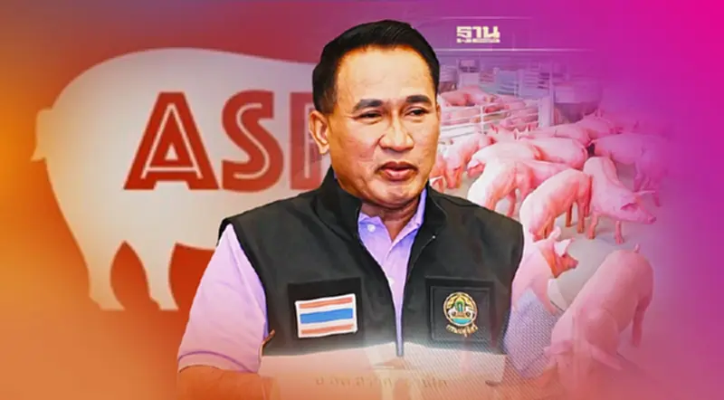 ด่วนที่สุด “กรมปศุสัตว์” เร่งจ่ายเงินเยียวยาเกษตรกรจากโรคระบาดสุกร “ASF” ด่วนที่สุด “กรมปศุสัตว์” เร่งจ่ายเงินเยียวยาเกษตรกรจากโรคระบาดสุกร “ASF”