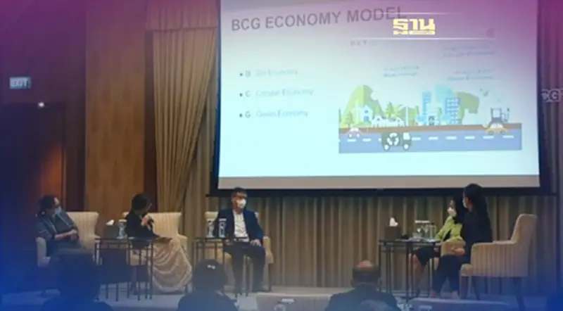 กระทรวงพาณิชย์เปิดสัมมนา “บุกตลาดการค้าเสรี แบบรักษ์โลก ด้วยสินค้า BCG” กระทรวงพาณิชย์เปิดสัมมนา “บุกตลาดการค้าเสรี แบบรักษ์โลก ด้วยสินค้า BCG”