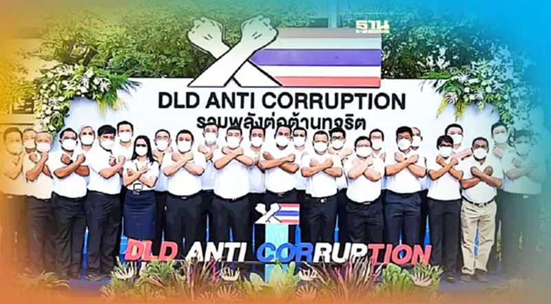 "ปศุสัตว์” คว้าเกรด A ผลประเมิน ITA ปี 65 "ปศุสัตว์” คว้าเกรด A ผลประเมิน ITA ปี 65