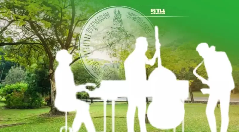 เปิดพิกัดอีเวนต์"ดนตรีฟรี"กทม.สัปดาห์นี้ เช็คโปรแกรมที่นี่