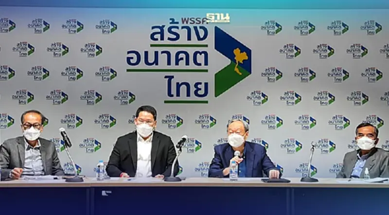 “สร้างอนาคตไทย”ลุยเลือกตั้ง หลัง 24 ส.ค.เปิดนโยบายหลักด้านเศรษฐกิจ “สร้างอนาคตไทย”ลุยเลือกตั้ง หลัง 24 ส.ค.เปิดนโยบายหลักด้านเศรษฐกิจ