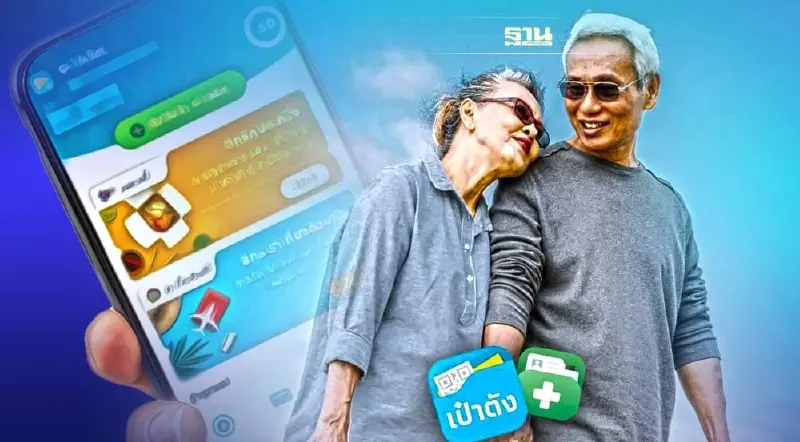 แอปเป๋าตังมีบริการจองสิทธิด้านสุขภาพฟรี เช็คเงื่อนไขที่นี่