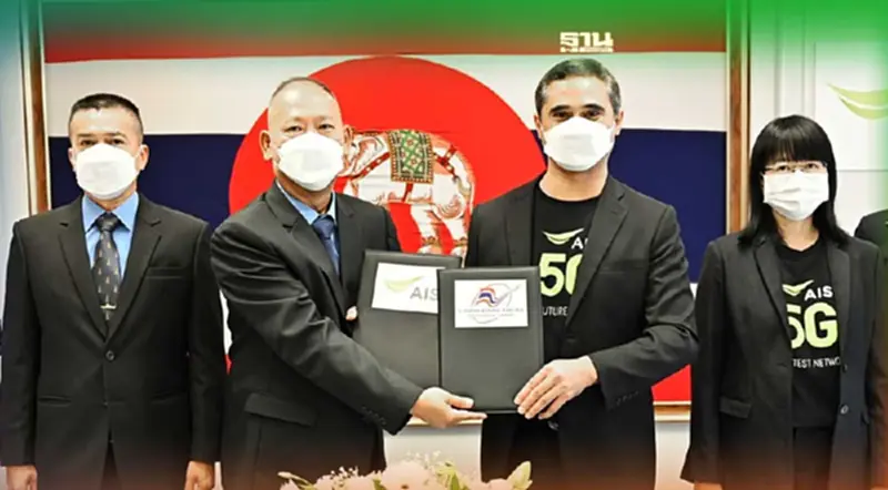 สนามบินอู่ตะเภา ระยอง-พัทยา-เอไอเอส ผนึกพัฒนา Smart Terminal นำร่อง EEC สนามบินอู่ตะเภา ระยอง-พัทยา-เอไอเอส ผนึกพัฒนา Smart Terminal นำร่อง EEC