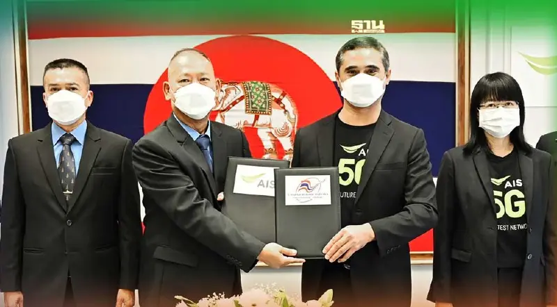 สนามบินอู่ตะเภา ระยอง-พัทยา-เอไอเอส ผนึกพัฒนา Smart Terminal นำร่อง EEC