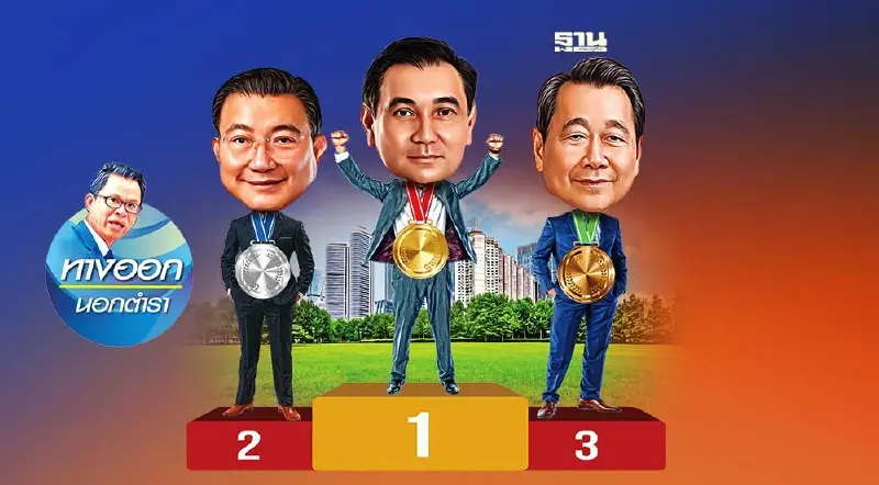 ตามรอย “เจ้าสัวสารัชถ์” เชื่อเถอะ รวยในพริบตา