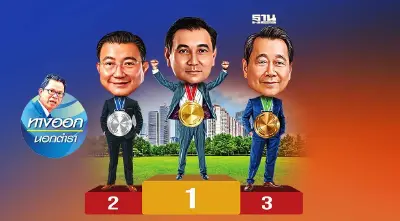 ตามรอย “เจ้าสัวสารัชถ์” เชื่อเถอะ รวยในพริบตา