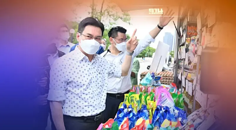 “จุรินทร์” ดันสินค้าชุมชนสู่ Shoppee Lazada ลุยต่อโมบายพาณิชย์ลดราคา “จุรินทร์” ดันสินค้าชุมชนสู่ Shoppee Lazada ลุยต่อโมบายพาณิชย์ลดราคา
