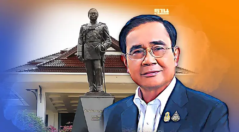 “พาป๋า กลับบ้าน” นายกฯตู่เตรียมลงสงขลาเป็นประธานพิธีบรรจุอัฐิ 26 ส.ค.นี้