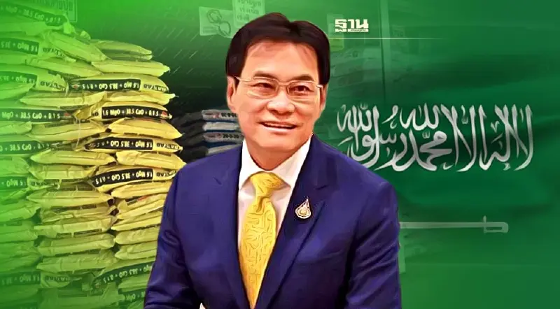 “จุรินทร์”เจรจาซื้อปุ๋ยซาอุฯชื่นมื่น SABIC พร้อมส่งมอบล็อตแรกแสนตัน